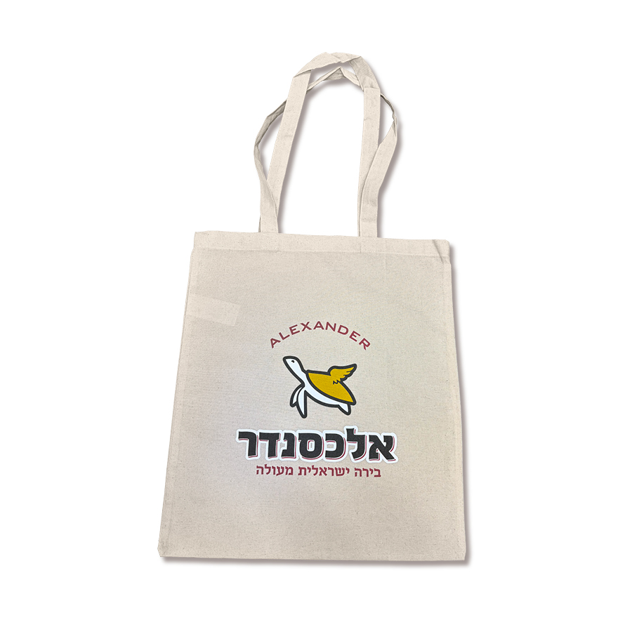 Alex_Fabric Bag_900x900px תיק בד ממותג – תמונה 1