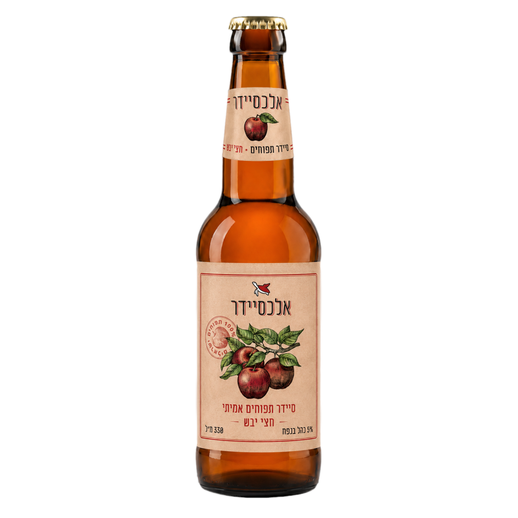בירה אלכסיידר חצי יבש