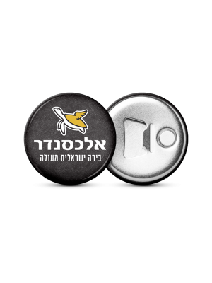 פותחן בקבוקים בעיצוב בירה אלכסנדר